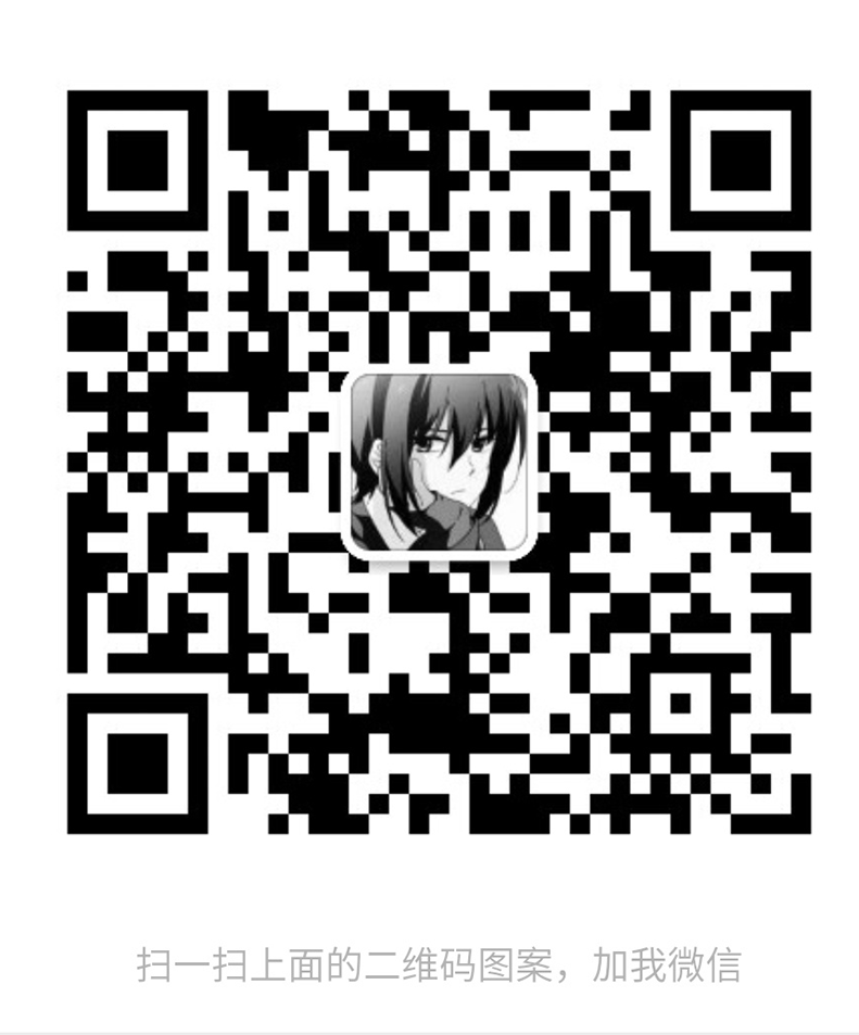 微信聯系